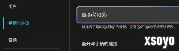 新手游网3
