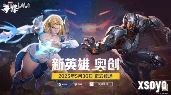 新手游网1