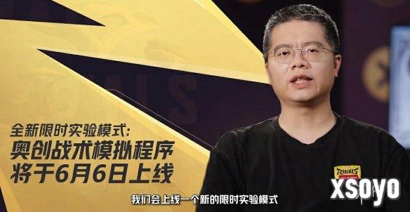 新手游网9