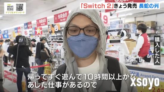 新手游网2