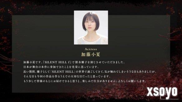 《寂静岭f》女主演员公布！曾饰演《银翼超人》女主