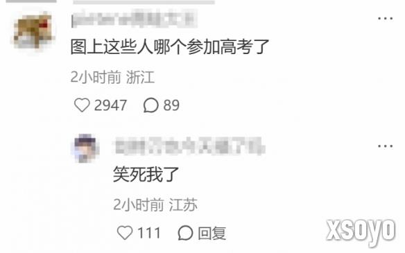 新手游网2