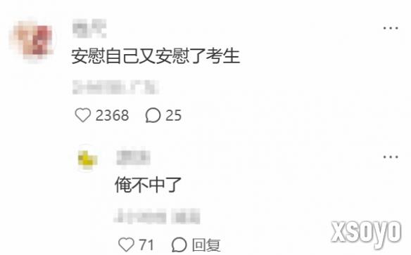 新手游网3