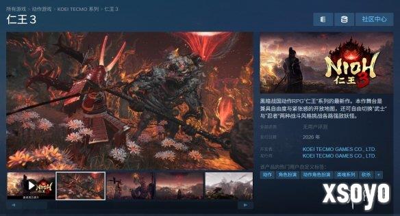 新手游网1