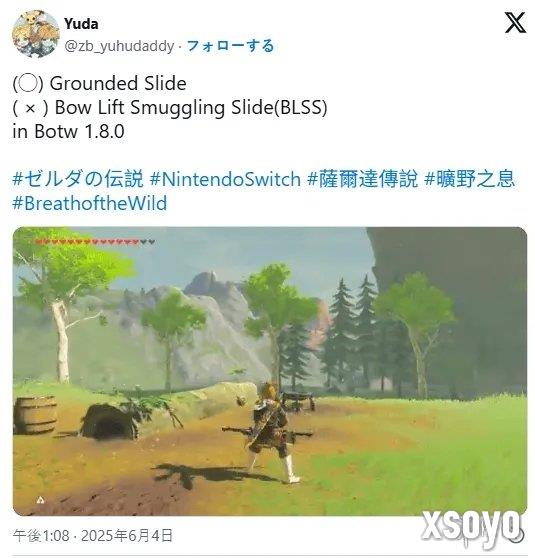 新手游网2