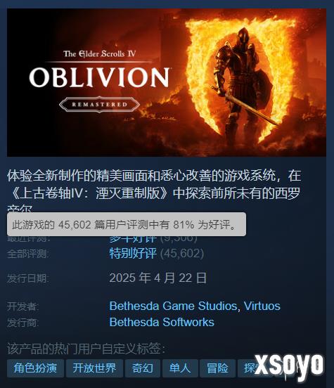 新手游网4