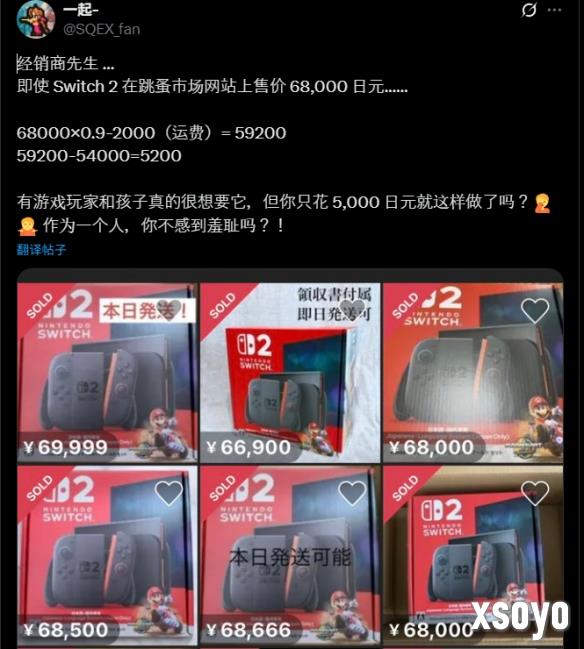 新手游网7