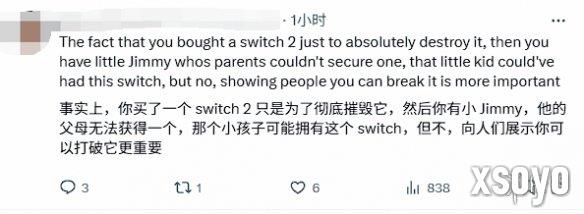 新手游网4