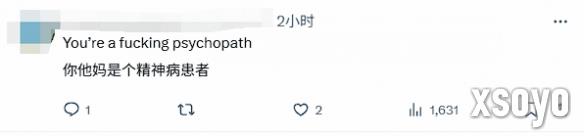 新手游网6