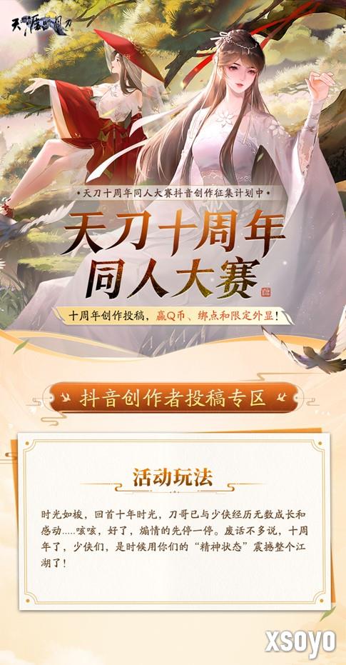 新手游网2