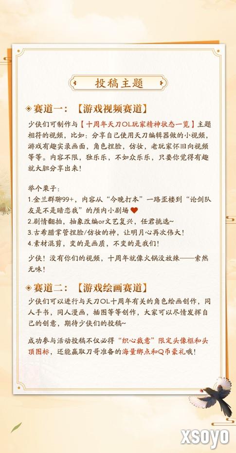 新手游网3