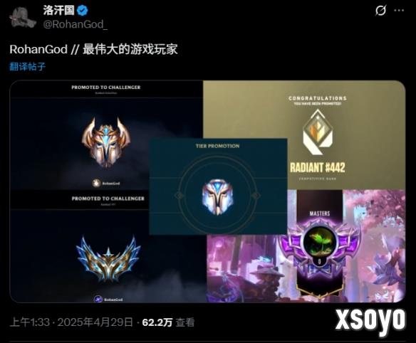新手游网2