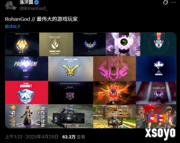 新手游网4