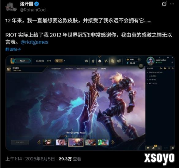 新手游网5
