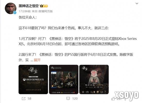新手游网4