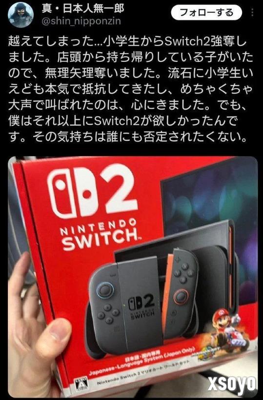 新手游网2