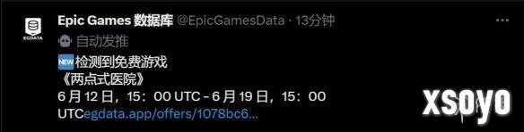 新手游网1