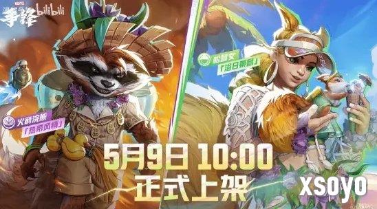 新手游网1