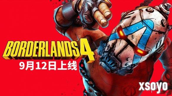 新手游网2