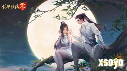 纯正武侠画风！西山居《剑侠情缘·零》打造情义江湖美学
