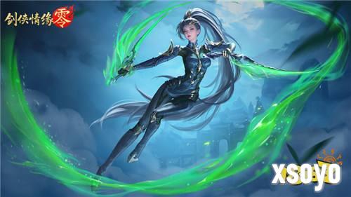 纯正武侠画风！西山居《剑侠情缘·零》打造情义江湖美学