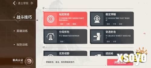 瓦手预约突破2000万，开发者日志二期迎来新消息