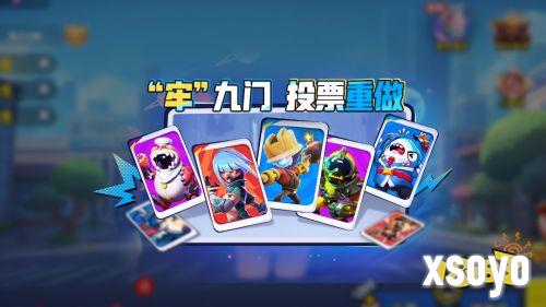 《太空杀》“牢”九门身份，重做由你决定！
