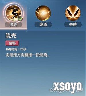 剑侠情缘零烈羽PVE武学技能怎么搭配 烈羽PVE武学技能搭配攻略