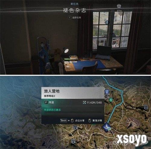 七日世界褪色杂志任务怎么做 褪色杂志任务流程攻略