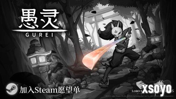 新手游网1
