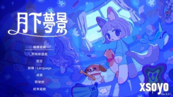新手游网1