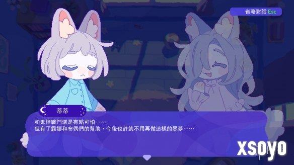 新手游网2