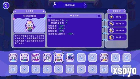 新手游网6
