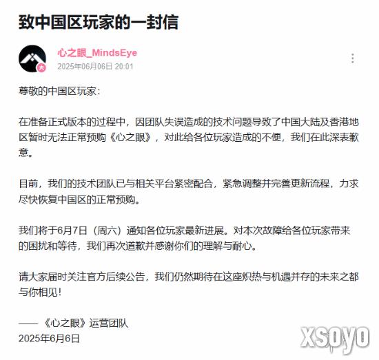 新手游网2