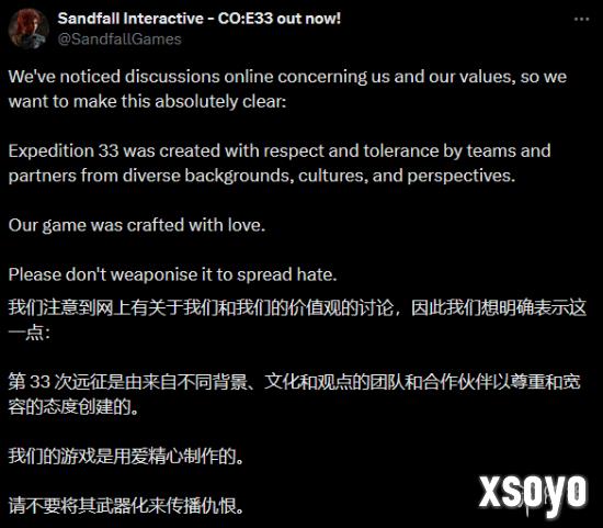 新手游网3