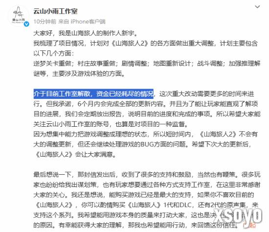 新手游网2
