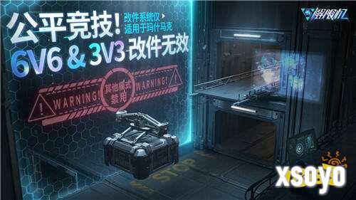 《解限机》宣布公测定档 7月2日全球同步上线