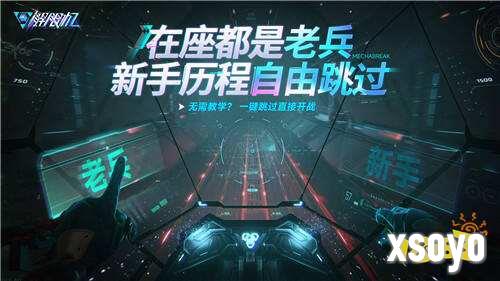《解限机》宣布公测定档 7月2日全球同步上线