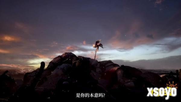 《明末：渊虚之羽》新预告 女主美丽胴体展现