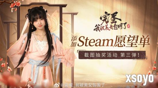 新手游网2