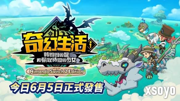 新手游网1