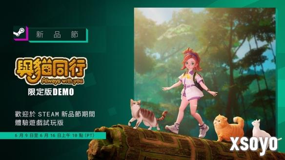 新手游网1