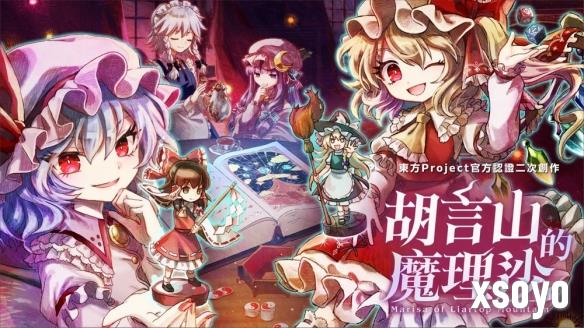 新手游网1
