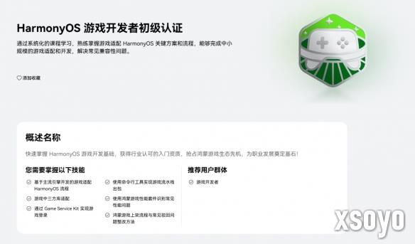 新手游网3