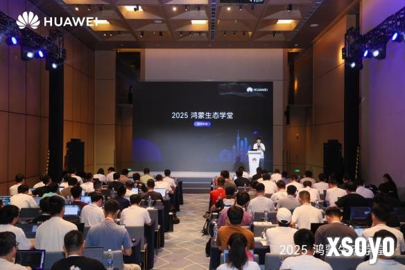 “鸿蒙生态学堂·游戏专班”开班！华为游戏中心赋能开发者共筑鸿蒙生态