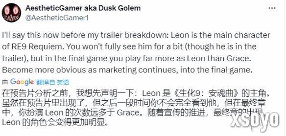 曝《生化危机9》里昂也是主角之一！比女主戏份更多