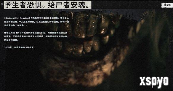 新手游网4