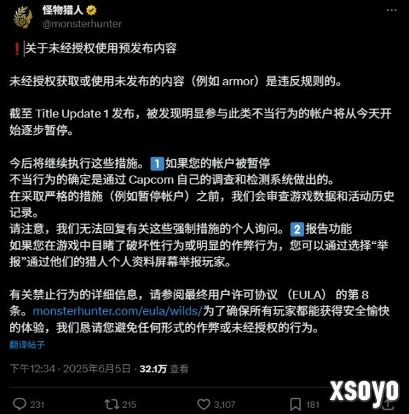 新手游网3