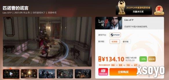 新手游网2