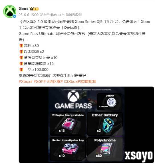 新手游网1